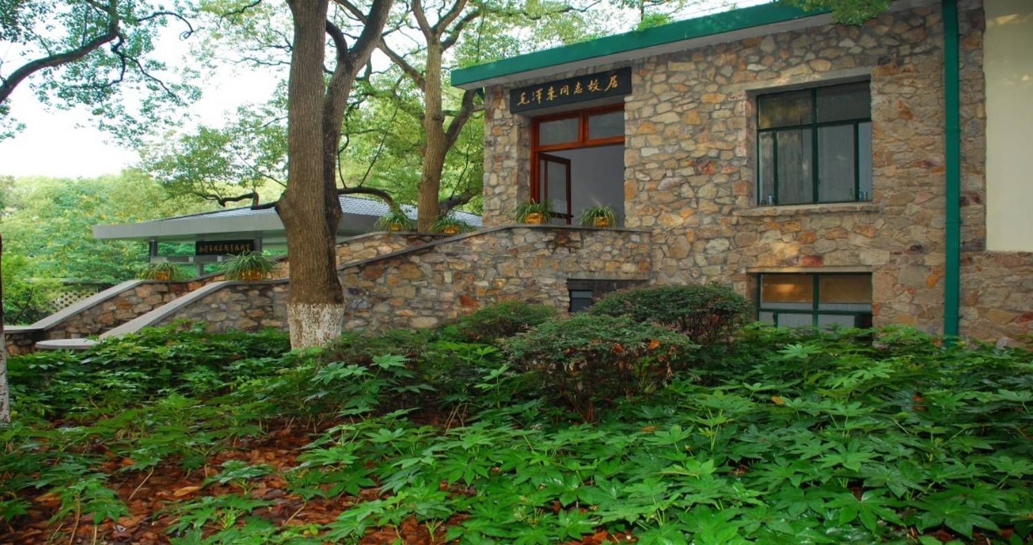 东湖宾馆园区历史建筑 / Historic building in the East Lake Hotel grounds