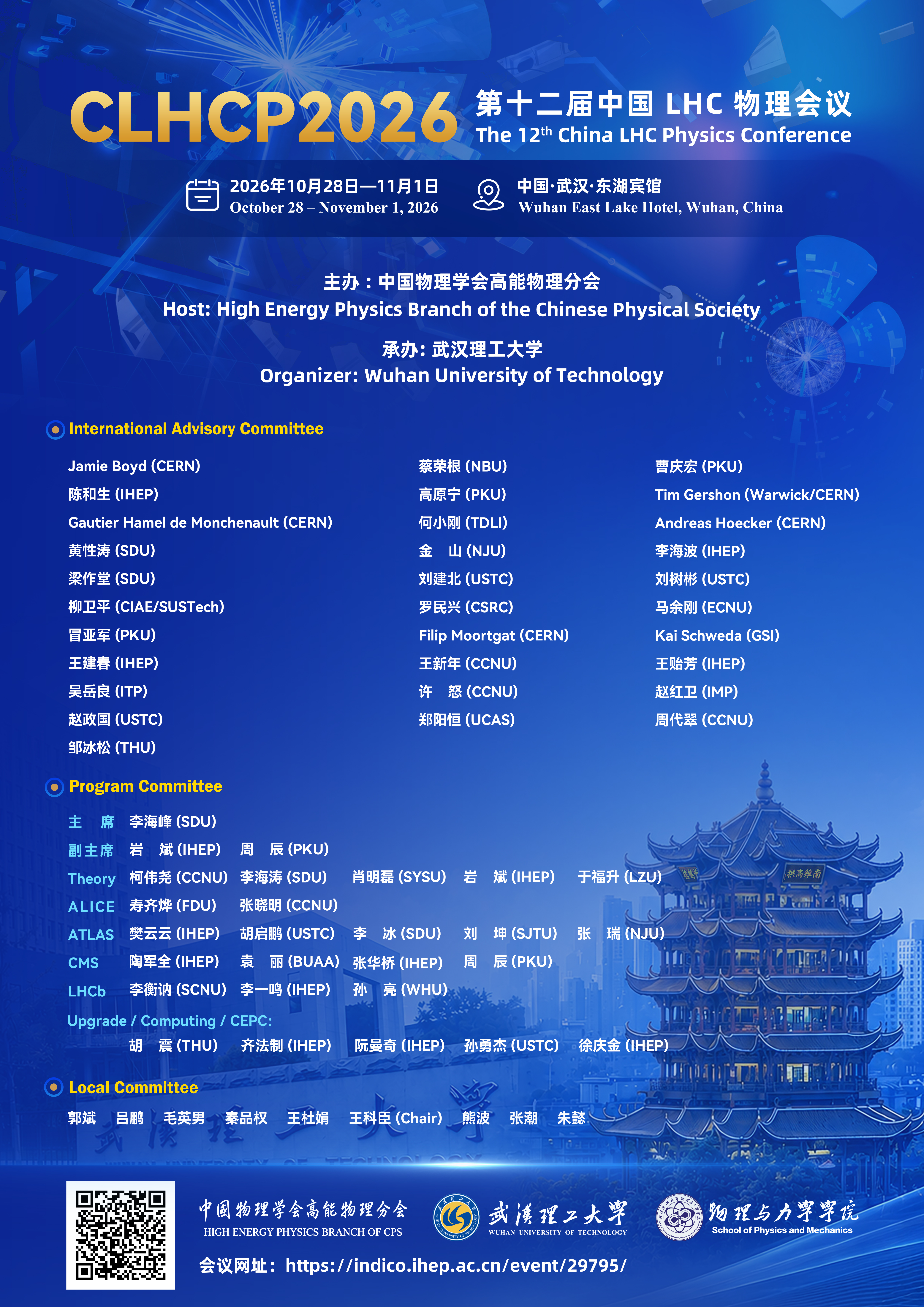 CLHCP2026 Conference Poster